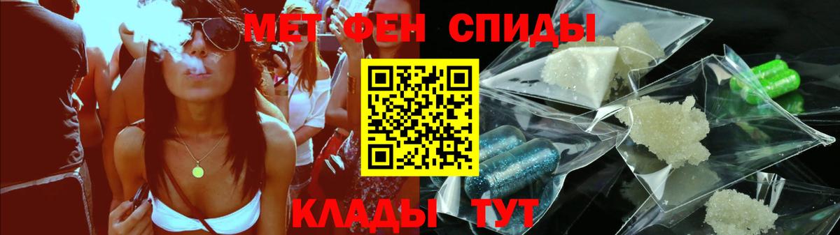 Заринск  АМФЕТАМИН  Вход с VPN  Amphetamine 98% 
