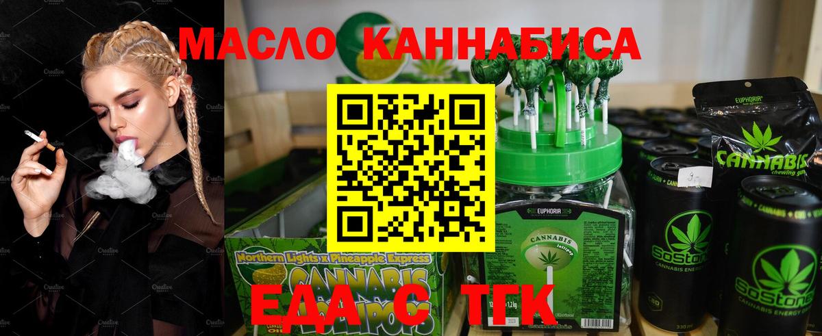 МЕФ Заринск