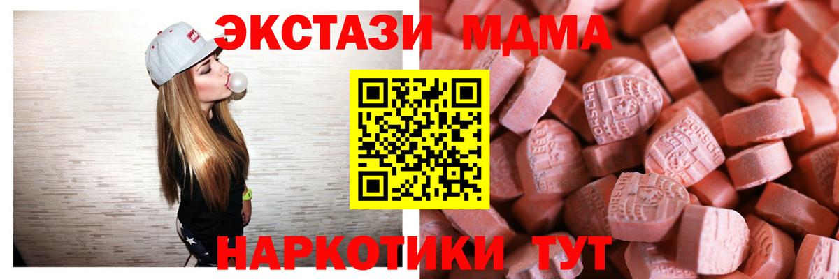 Ecstasy диски Заринск