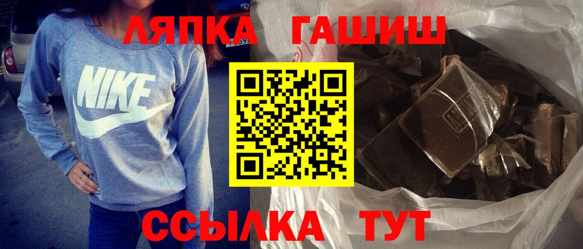 ГАШИШ гарик Заринск