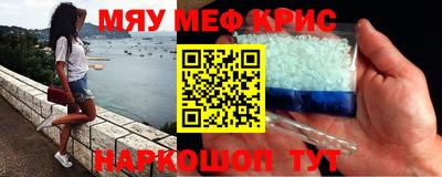 MDMA Бугуруслан
