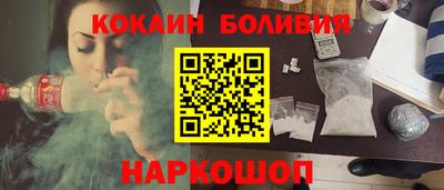 ALPHA-PVP Бузулук