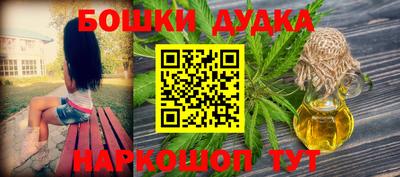 MDMA Бугуруслан
