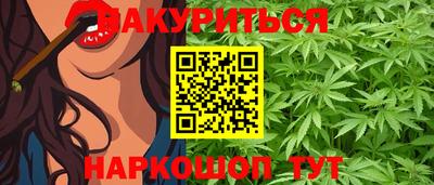 ALPHA-PVP Бузулук