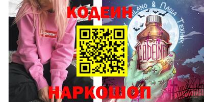 ALPHA-PVP Бузулук