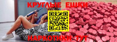 MDMA Бугуруслан