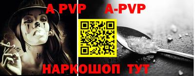 ALPHA-PVP Бузулук