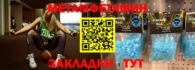 MDMA Бугуруслан
