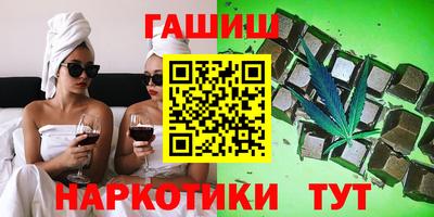 бутират Рузаевка