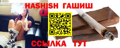 ALPHA-PVP Бузулук