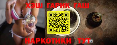 ALPHA-PVP Бузулук