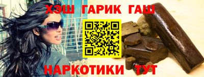 ALPHA-PVP Бузулук