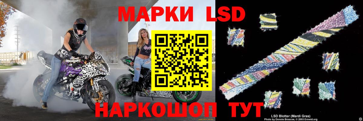 Лсд 25 экстази кислота Заринск