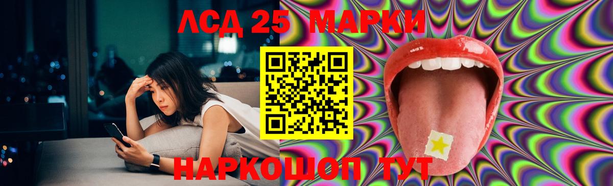 Заринск  LSD-25 экстази  Вход с VPN  ЛСД экстази ecstasy 