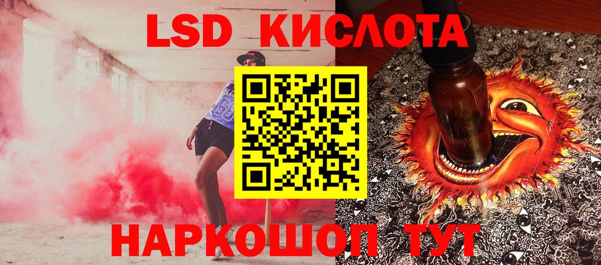 Заринск  Марки 25I-NBOMe 1500мкг  Вход с VPN 