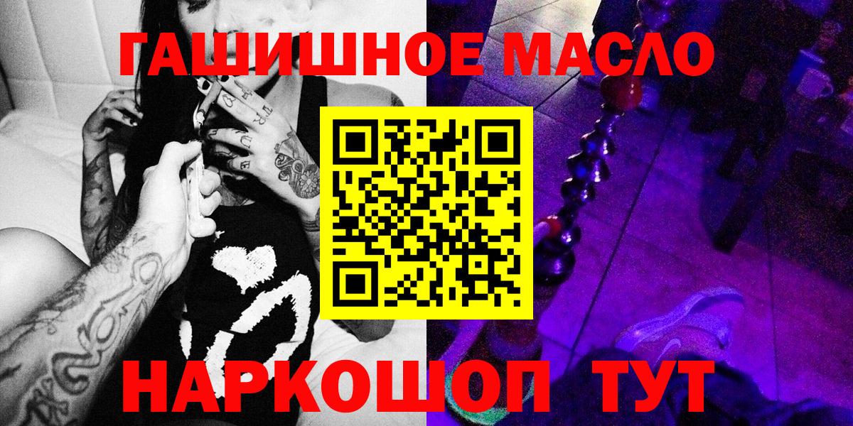 Дистиллят ТГК концентрат Заринск