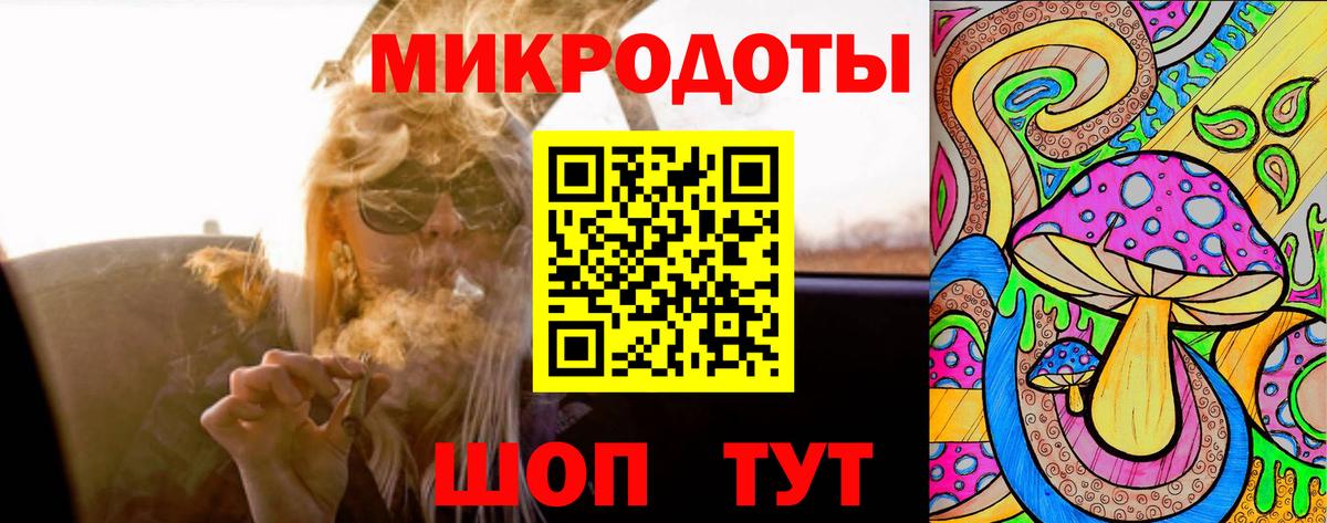 Галлюциногенные грибы ЛСД Заринск
