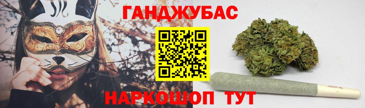 Бошки марихуана семена  Вход с VPN  Заринск  Каннабис индика  Канабис MAZAR  Бошки марихуана LSD WEED 